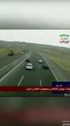 لحظه هولناک تصادف ۴ خودرو در بزرگراه در ایران + فیلم