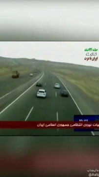 لحظه هولناک تصادف ۴ خودرو در بزرگراه در ایران + فیلم