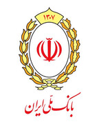 رشد دو برابری پرداخت تسهیلات فرزندآوری در بانک ملی ایران