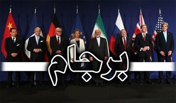 روسیه: تجاوز اخیر به ایران، تنها اهمیت نمادین برجام بیشتر نشان داده‌ است