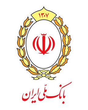 رشد دو برابری پرداخت تسهیلات فرزندآوری در بانک ملی ایران