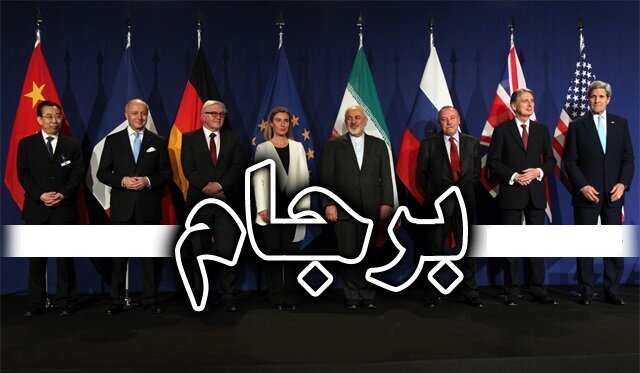 روسیه: تجاوز اخیر به ایران، تنها اهمیت نمادین برجام بیشتر نشان داده‌ است