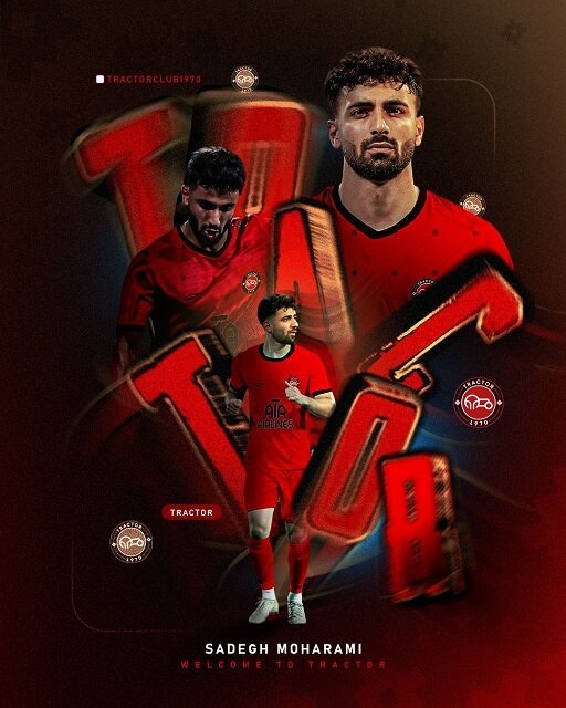 تراکتور گزینه جذاب پرسپولیس را هایجک کرد