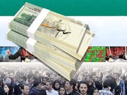 زمان واریز مرحله دوم سود سهام عدالت