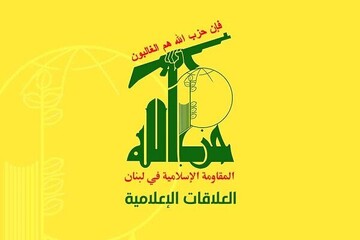 بیانیه حزب‌الله درباره کشتار اسراییل در بقاع