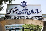 واریزی کمک هزینه جدید برای بیمه شدگان تامین اجتماعی + جزئیات و نحوه دریافت