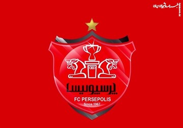 درخواست پرسپولیس برای میزبانی در آزادی