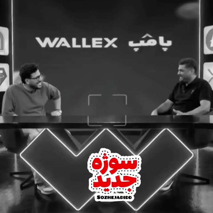 کنایه خندهدار سام درخشانی به محمدرضا گلزار + فیلم کنایه خندهدار سام درخشانی به محمدرضا گلزار + فیلم