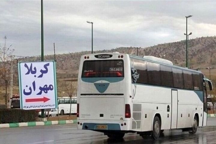 قیمت بلیط اربعین اعلام شد قیمت بلیط اربعین اعلام شد