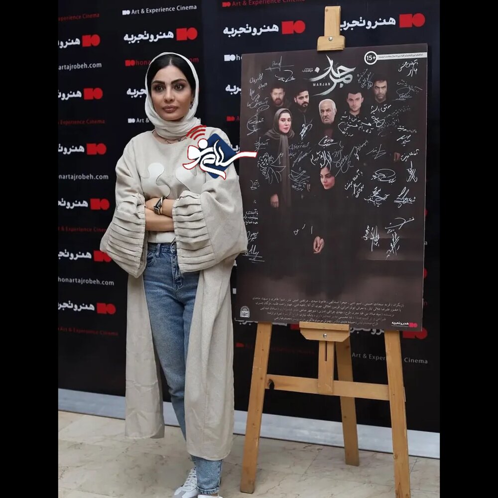 البیی