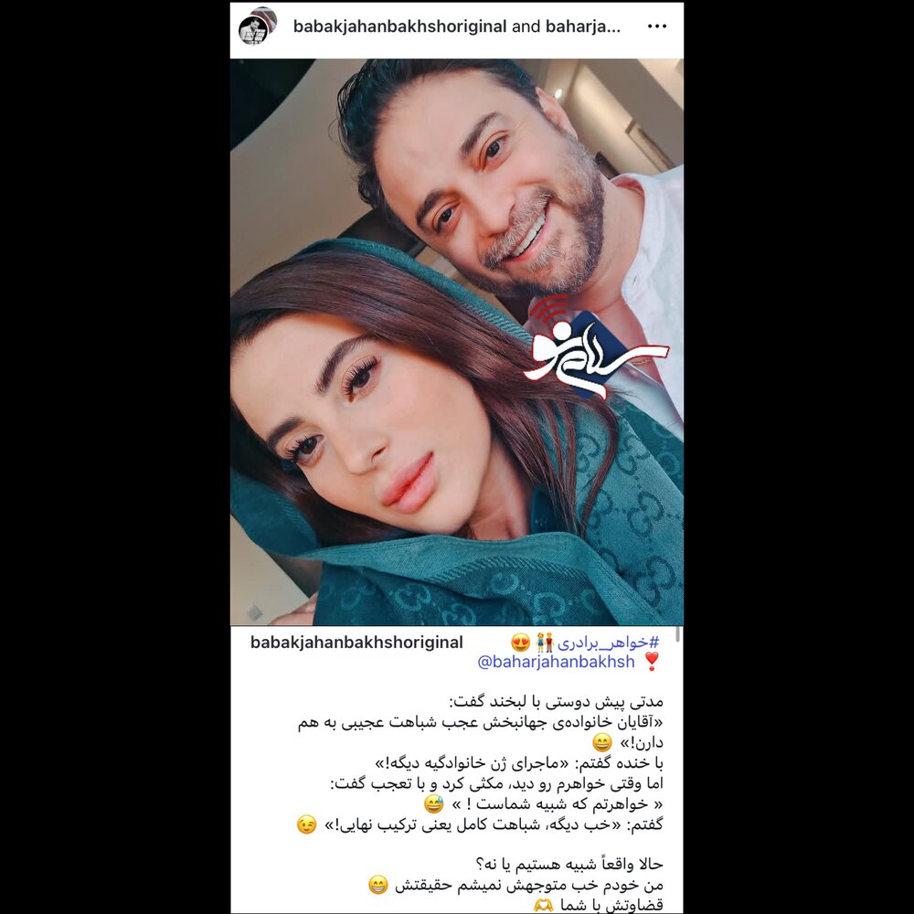 زمزمبنه