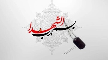 فوری؛ شهادت فرمانده مشهور سپاه در ارومیه + عکس
