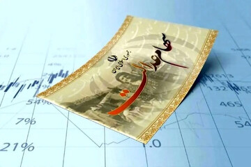 دارندگان سهام عدالت بخوانند؛ خبر خوش درباره پرداخت سود سهام عدالت