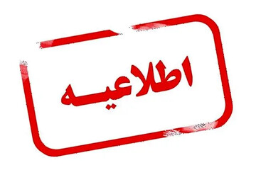 ماجرای انفجار در ملارد چه بود؟