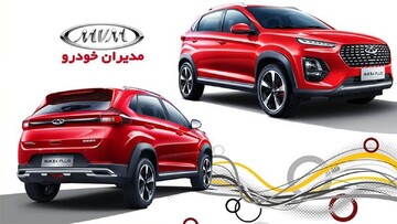 جدیدترین قیمت محصولات ام‌وی‌ام / جدول