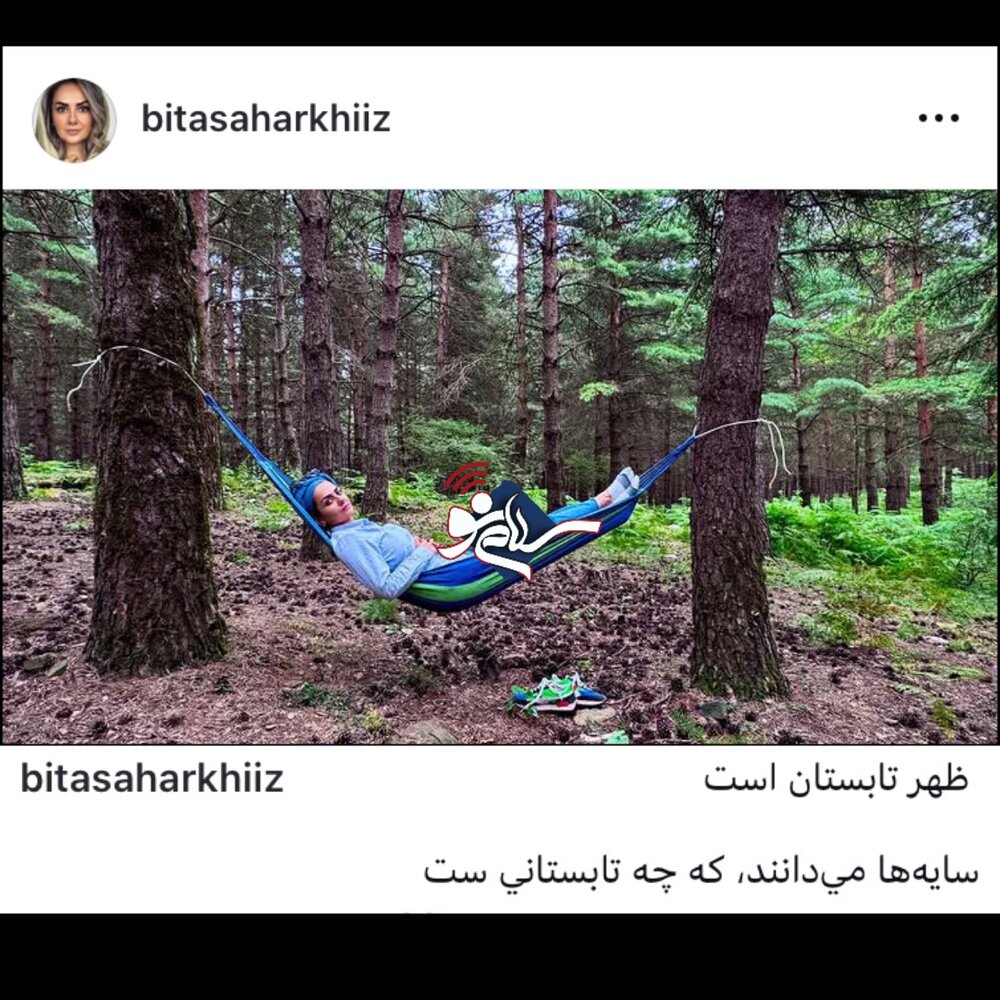 ازاازژ