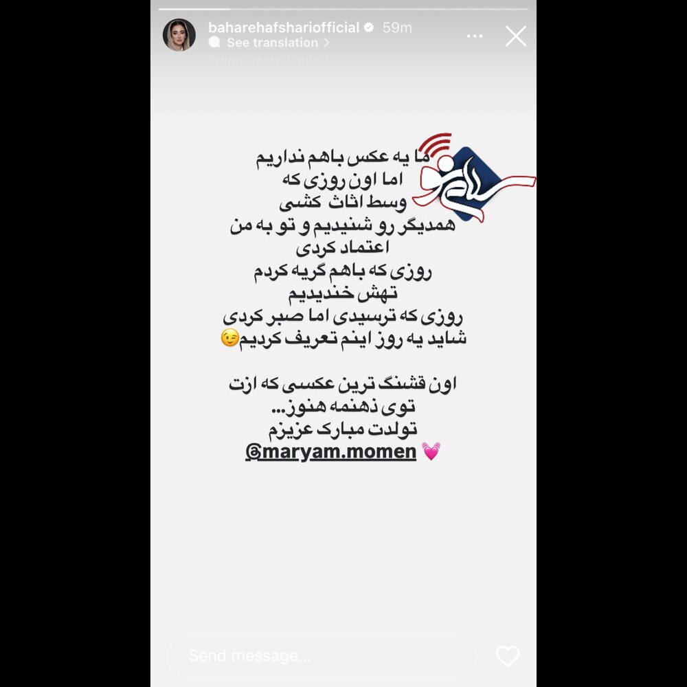 افشاری