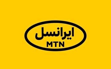 گرانی بسته‌های اینترنت ایرانسل تکذیب شد