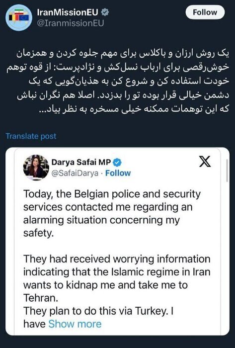 ادعای دریا صفایی، نماینده ایرانی‌تبار پارلمان بلژیک: تهران قصد ربایش مرا داشت / واکنش سفیر ایران در برکسل: یک روش ارزان و باکلاس برای مهم جلوه کردن این است که از قوه توهم خودت استفاده کنی و شروع کنی به هذیان‌گویی که یک دشمن خیالی قرار بوده تو را بدزدد