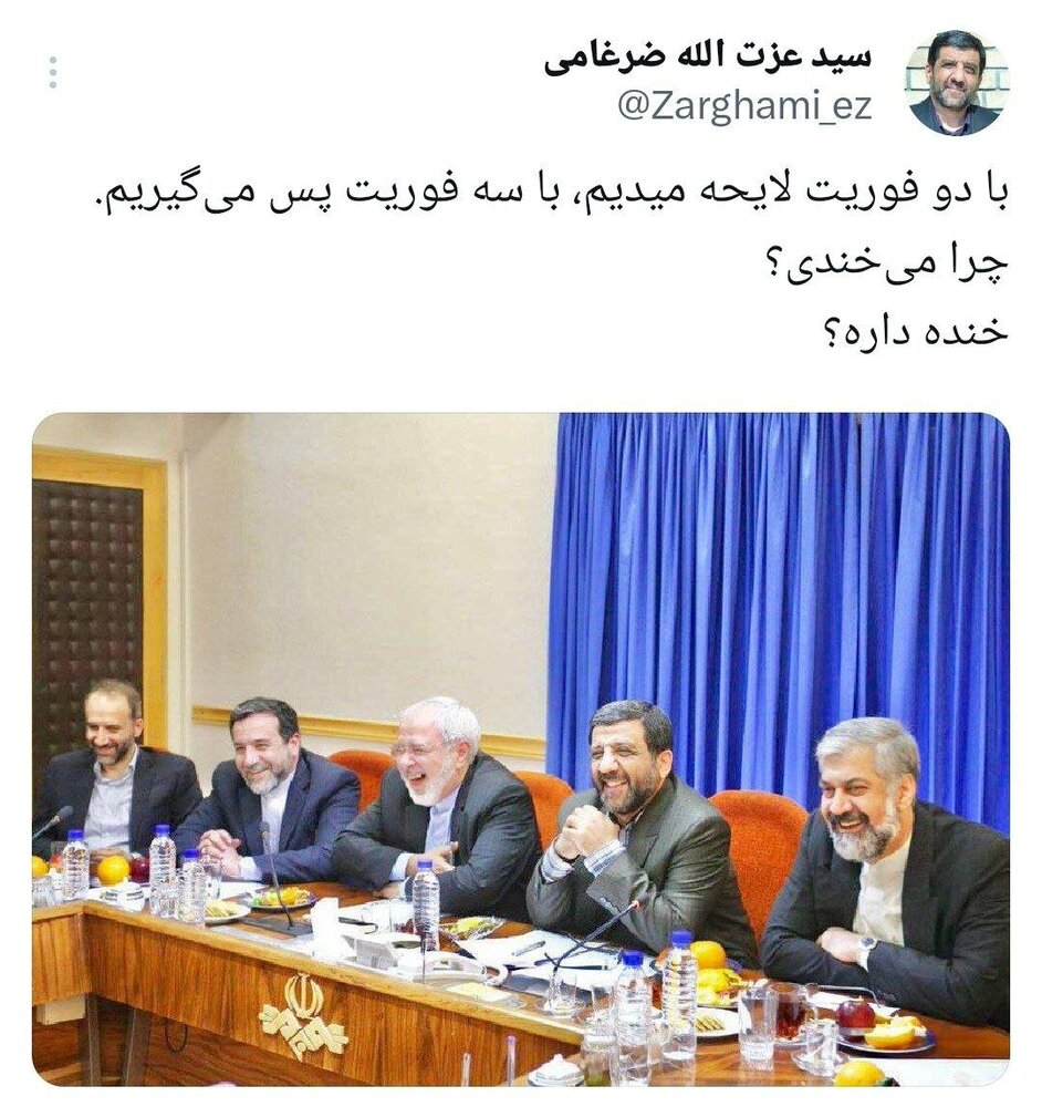 کنایه ضرغامی به استرداد لایحه دوفوریتی؛ با دو فوریت لایحه میدیم، با سه فوریت پس می‌گیریم