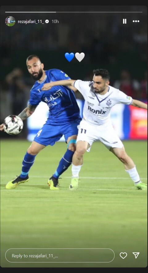رضا جعفری وینگر فصل گذشته ملوان بندرانزلی در کنار روزبه چشمی بازیکن استقلال تهران -0 استوری اینستاگرامی رضا جعفری - لیگ برتر ایران