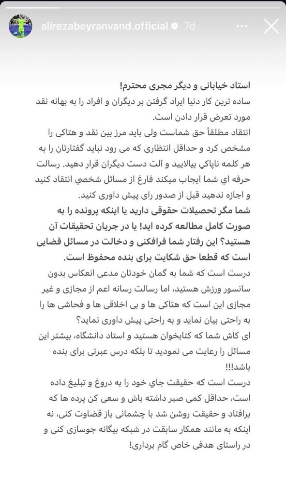 IMG_20250730_190108_357