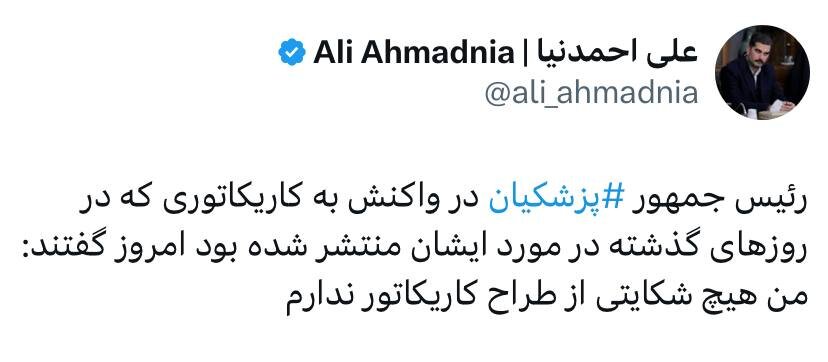 photo_2025-07-30_16-20-16