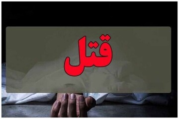 محرومیت از ارث منچر به برادرکشی شد