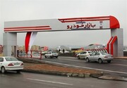 لزوم پایان دادن به انحصار در بازار خودرو