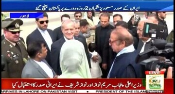 «نواز شریف» به استقبال «پزشکیان» رفت