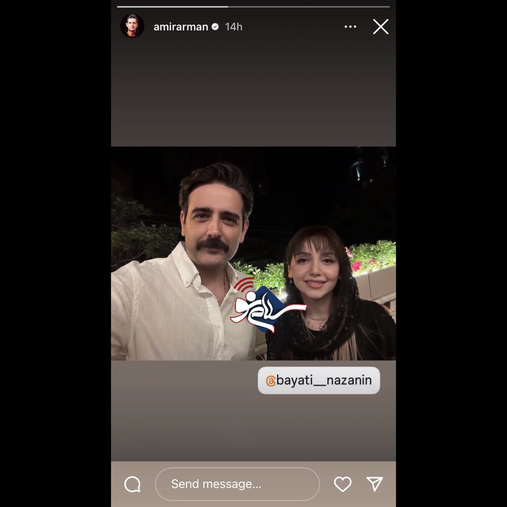آرمان 