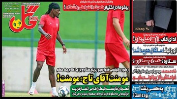 تیتر روزنامه‌های ورزشی دوشنبه ۱۳ مرداد ۱۴۰۴ + تصاویر