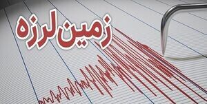 زمین لرزه دوباره در امیریه در شهرستان شاهرود
