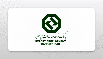 پیام تبریک مدیر عامل بانک توسعه صادرات ایران به مناسبت روز خبرنگار