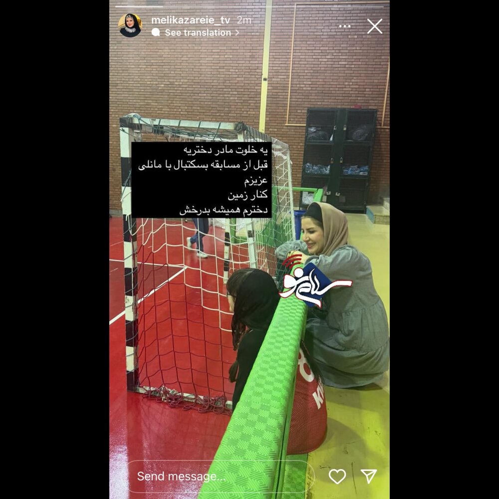 نزنزژت