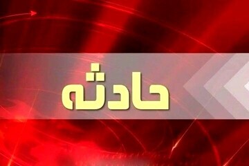 اتفاق جگرسوز برای کودک ۳ ساله در ساری