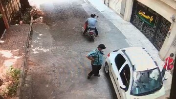فیلم هولناک از زورگیری از یک مادر و کودک تهرانی وسط روز روشن