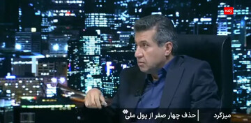 اعلام زمان حذف چهار صفر از پول ملی