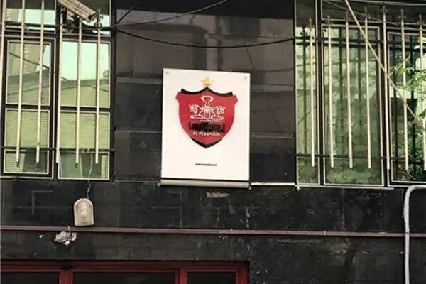 ساختمان باشگاه پرسپولیس آزاد شد