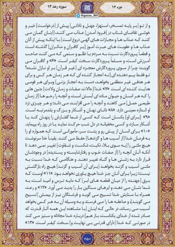 دشمن را اینگونه می‌توانیم شکست دهیم