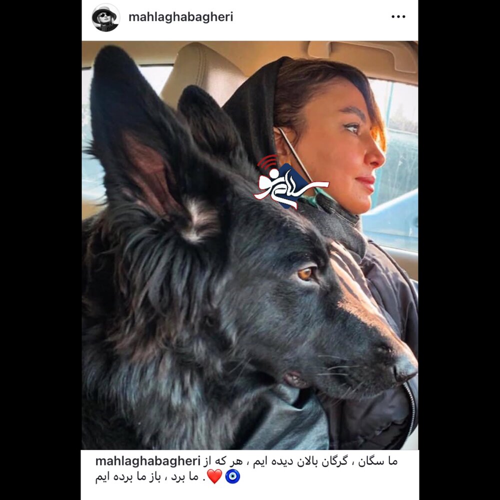 باقری