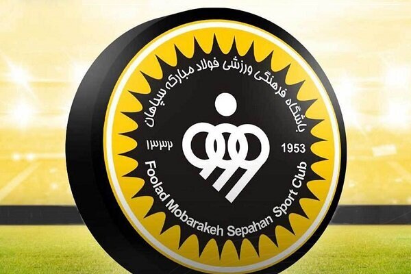 اطلاعیه‌ باشگاه سپاهان درباره پرونده ریکاردو آلوز