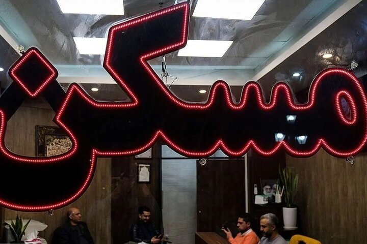 اقساط وام مسکن در سال ۱۴۰۴ چقدر است؟