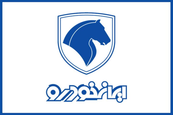 شرایط ثبت‌نام فروش فوری ایران‌خودرو در شهریور ۱۴۰۴