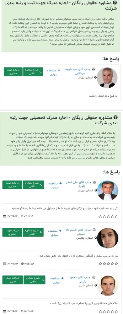چرا بازارِ اجاره‌ی مدرک رونق گرفت؟