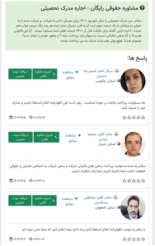 چرا بازارِ اجاره‌ی مدرک رونق گرفت؟