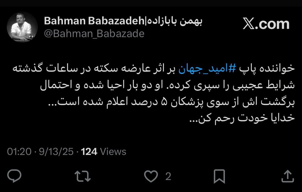 IMG_20250913_012927_953