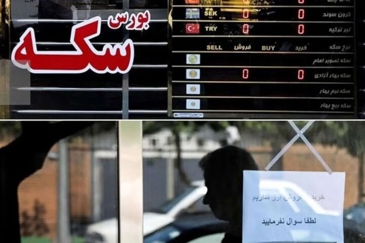رقص قیمت دلار زیر کانال ۱۰۰ هزار تومان + جدول قیمت طلا و ارز امروز سه‌شنبه ۲۵ شهریور ۱۴۰۴