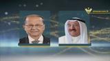 تماس تلفنی امیر کویت و رئیس جمهوری لبنان
