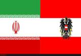 پنجمین نشست کارگر‌وه انرژی ایران و اتریش برگزار شد